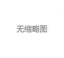 广州品茶喝茶工作室：深圳中高端品茶微信与广州大圈预约攻略